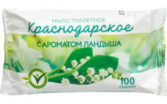 Мыло туалетное "КРАСНОДАРСКОЕ" с ароматом ЛАНДЫША в об. 100гр. Мыло туалетное "КРАСНОДАРСКОЕ" с ароматом ЛАНДЫША в об. 100гр.